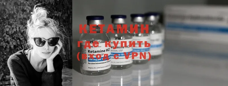 КЕТАМИН ketamine Островной